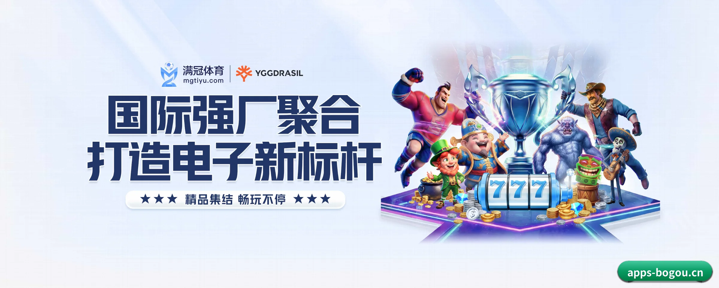 博狗五大核心频道，全面承载赛事直播与即时比分